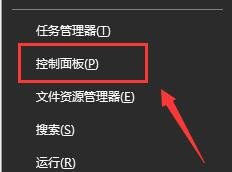 win101909更新后無法上網(wǎng)怎解決方法
