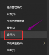 win101909顯卡驅(qū)動(dòng)打不上解決方法