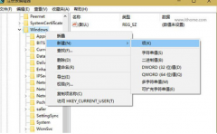 win101909桌面怎么改成以前的詳細方法