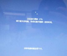 win10更新卡在27%不動(dòng)不轉(zhuǎn)了解決方法