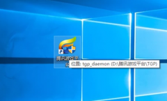 win10lol無(wú)法進(jìn)入游戲界面解決方法