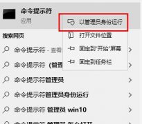 win10更新錯(cuò)誤0x8007371b解決方法
