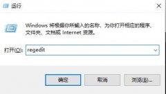 win10更新失敗cpu占用高解決方法