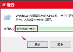 win10更新失敗0xc8000442解決方法