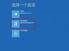win10更新失敗開(kāi)不了機(jī)解決方法