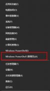 win10更新失敗0x80240fff解決方法