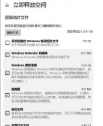 win10更新失敗撤銷更改進(jìn)不了系統(tǒng)解決方