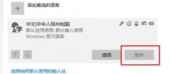 win10更新失敗0x800f0982解決方法