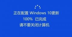 win10更新失敗無法開機安全