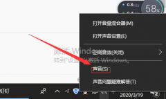 win10更新以后聲音像怪物解決方法
