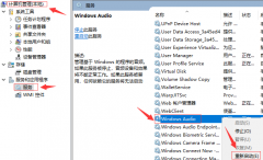 win10更新后沒有聲音小喇叭