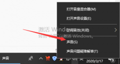win10更新后沒有聲音解決方法