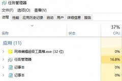 win10系統(tǒng)更新錯(cuò)誤0x8007042B解決方法