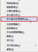 win10更新錯(cuò)誤0x80004005解決方法