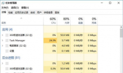 win10更新后黑屏閃爍解決方法