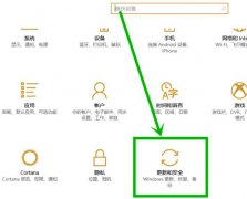 win10更新失敗沒有網(wǎng)絡(luò)解決方法