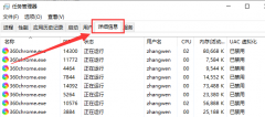 win10更新后無(wú)法進(jìn)入桌面解決方法