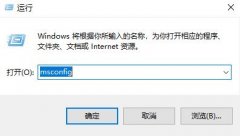 win10更新錯(cuò)誤0xc1900101失敗解決辦法