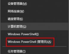 win10更新藍(lán)屏解決方法