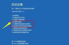 win10更新失敗無限重啟解決方法