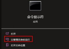 win101903更新錯(cuò)誤0x800f081f解決方法