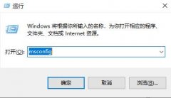 win101903系統(tǒng)夜間模式失效解決方法