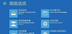 win101903更新重啟黑屏解決方法