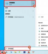 win101903沙盒怎么打開(kāi)詳細(xì)教程