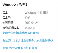 win10版本安裝1903設備尚未準備就緒的解決