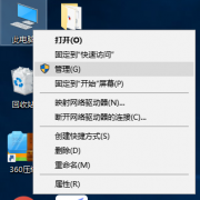 win101903安裝不了應(yīng)用軟件程序解決方法