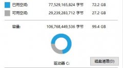 win10版本1903更新后清理磁盤的方法步驟教
