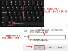 win10控制面板命令行是什么