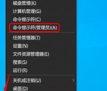 win10控制面板硬件跟聲音沒有realtek解決方