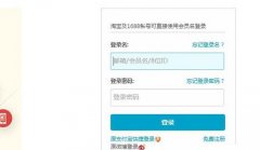 阿里云遠(yuǎn)程桌面連接不上