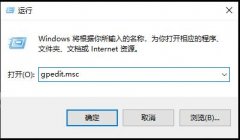 遠(yuǎn)程桌面連接取消賬戶密碼登錄方法