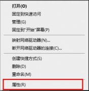 遠(yuǎn)程桌面連接退出來(lái)操作方法