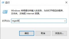 win10鼠標(biāo)卡頓拖拽感解決方法