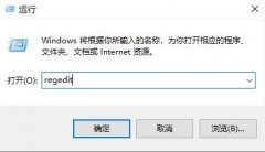 win10usb接口被禁用恢復(fù)方法