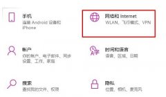 win10以太網(wǎng)已連接無法上網(wǎng)解決方法