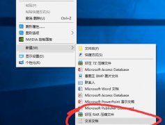 win10清理垃圾指令代碼