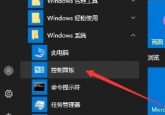 win10鼠標(biāo)能動(dòng)但點(diǎn)擊無反應(yīng)解決方法