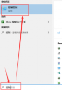 win10鼠標(biāo)左鍵雙擊變屬性了解決方法