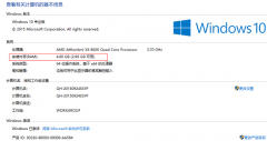 win7升級win10需要什么配置詳細介紹