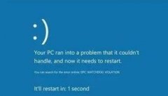 win10藍屏笑臉提示重啟原因