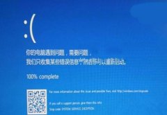 win10藍屏重啟解決方法一個二維碼