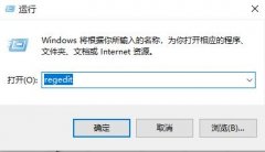 win10網(wǎng)絡(luò)連接正常但無法上網(wǎng)解決方法