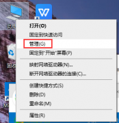 win10usb網(wǎng)絡(luò)共享電腦沒(méi)反應(yīng)解決方法