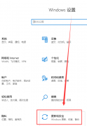 win10usb啟動設(shè)置方法