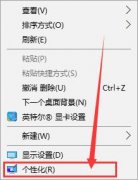 win10鼠標(biāo)設(shè)置在哪里找詳細(xì)介紹