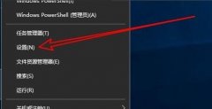 win10鼠標(biāo)速度調(diào)節(jié)教程